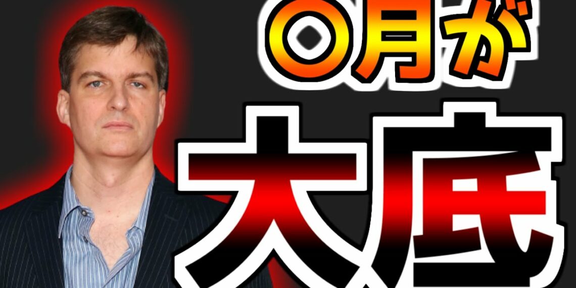 【長時間ライブ前の余興】【第113回】今の下落はまだ始まりに過ぎない|長時間ライブ前の余興なので薄っぺらい内容です。