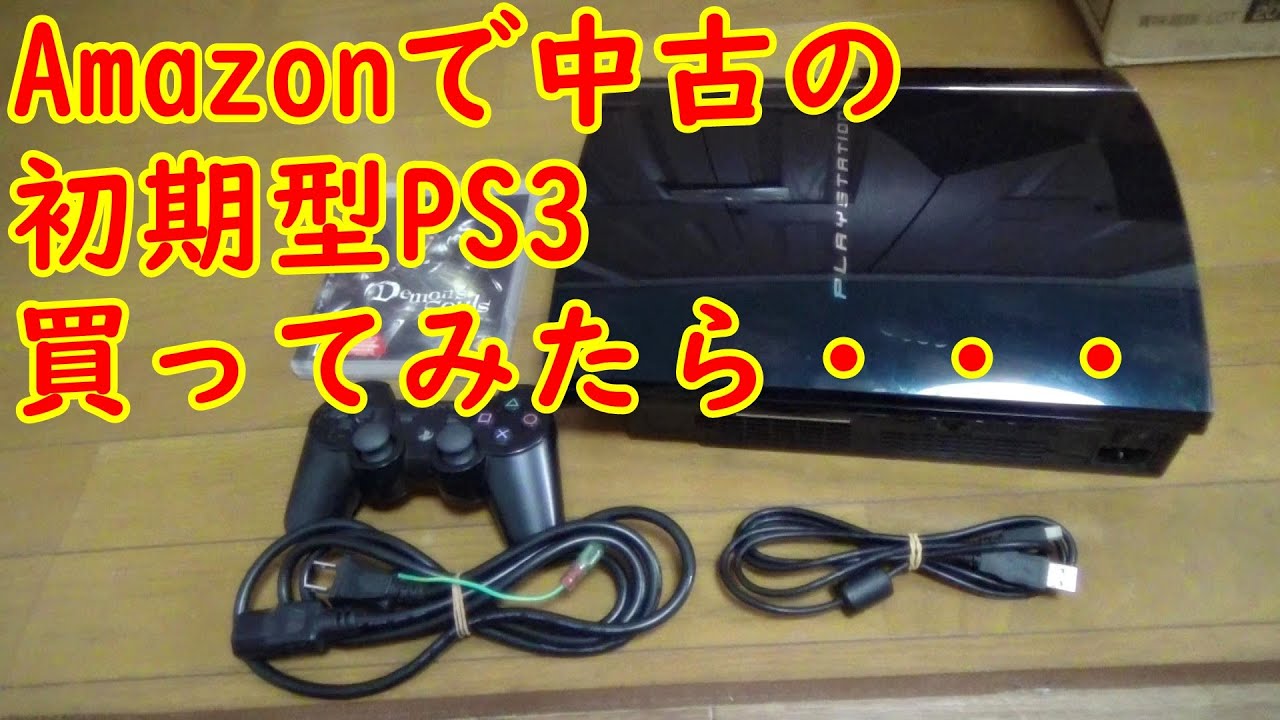 Ps3初期型 Sparkyfirepants Com