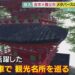 吉本興業のメタバース 養父市で仮想の街 「住民100万を目指す」 ガリガリガリクソンさんもゲーム制作
