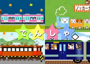 電車 子供向けアニメ 人気動画まとめ 乗り物 踏切 26分連続再生 Train Animation For Kids Yu Yurara
