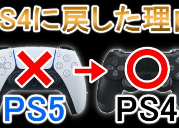 Pcでps4のコントローラー Archives Yu Yurara