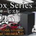 【Xbox Series X|S】ぶっちゃけ最強のゲーム機が届いてしまいました【ゆっくり実況】
