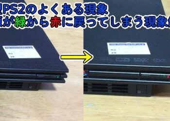 Ps2 電源ケーブル Archives Yu Yurara
