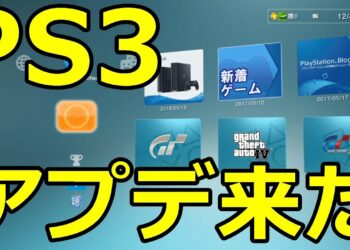 プレステ 3 ブルーレイ 見れる Archives Yu Yurara