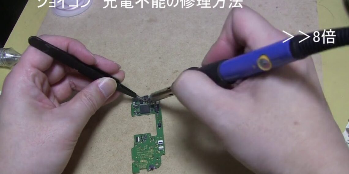 ジョイコン　充電不能の修理方法　難易度3