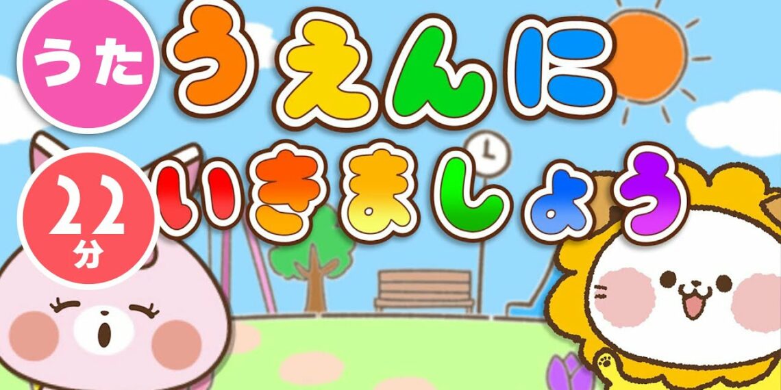 【 連続再生 】定番！童謡楽曲、アニメ動画他、人気の動物大集合！赤ちゃんが喜ぶ泣き止む動画