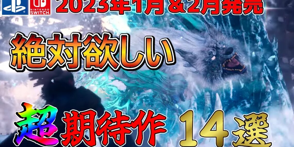 【switch/PS4、5】弟〇も欲しいと言っていた！最新オススメゲーム紹介！ #オススメゲーム #新作ゲーム