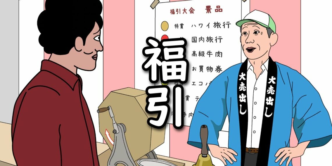 【アニメ】福引会場で置き引きにあうやつwwwwwwwwwwwwww