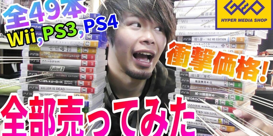 【高額買取】ゲームソフト49本売ったら衝撃的な金額に…!【ゲオ】