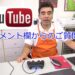 windows10 PCとPS4コントローラーを繋げて遊ぼう!! ②