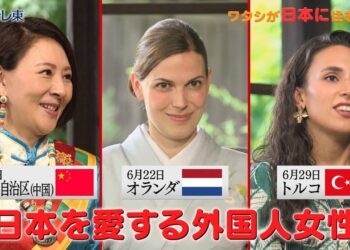 日本を愛する外国人女性「ワタシが日本に住む理由」 | ＢＳテレ東