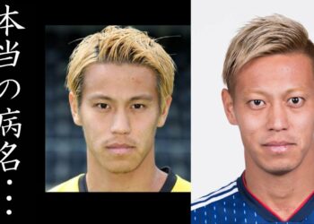 【本田圭佑】本当の病名が判明！？治療したのは○○病院！？病気を告白しない理由に涙が止まらない・・・