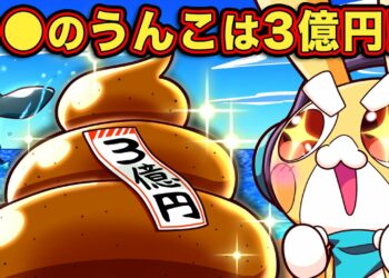 うんこかカレーか！？うんこにまつわる雑学クイズ5選【アニメ】【マンガ】