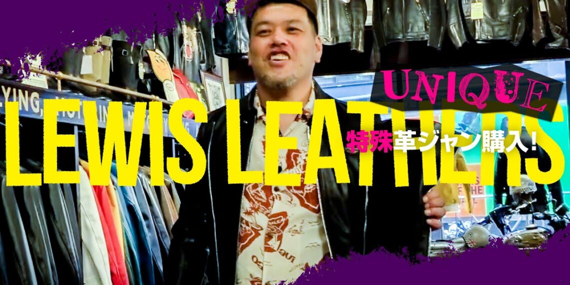 【異端革衣】くっきー！NEW革ジャン購入！
