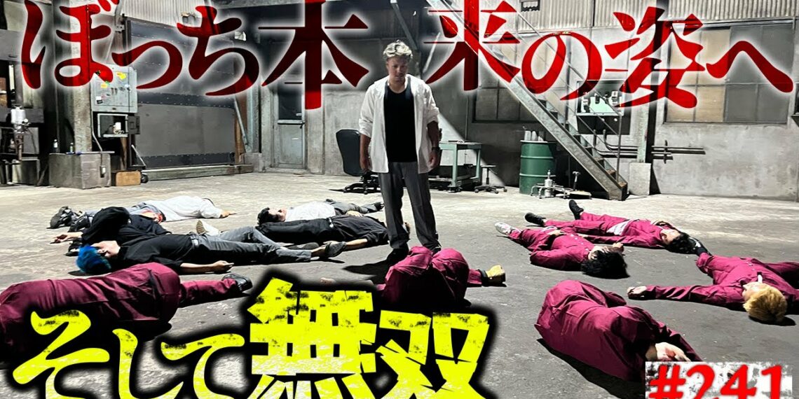 【伝説の不良覚醒】本当は不良なのに陰キャになりすます高校生の日常【コントVol.241】