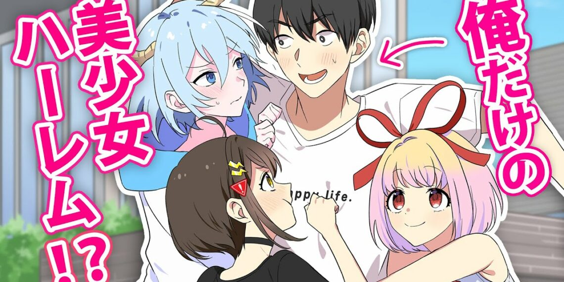 【後編】世界から男が消えたらどうなるのか?【アニメ】【漫画動画】