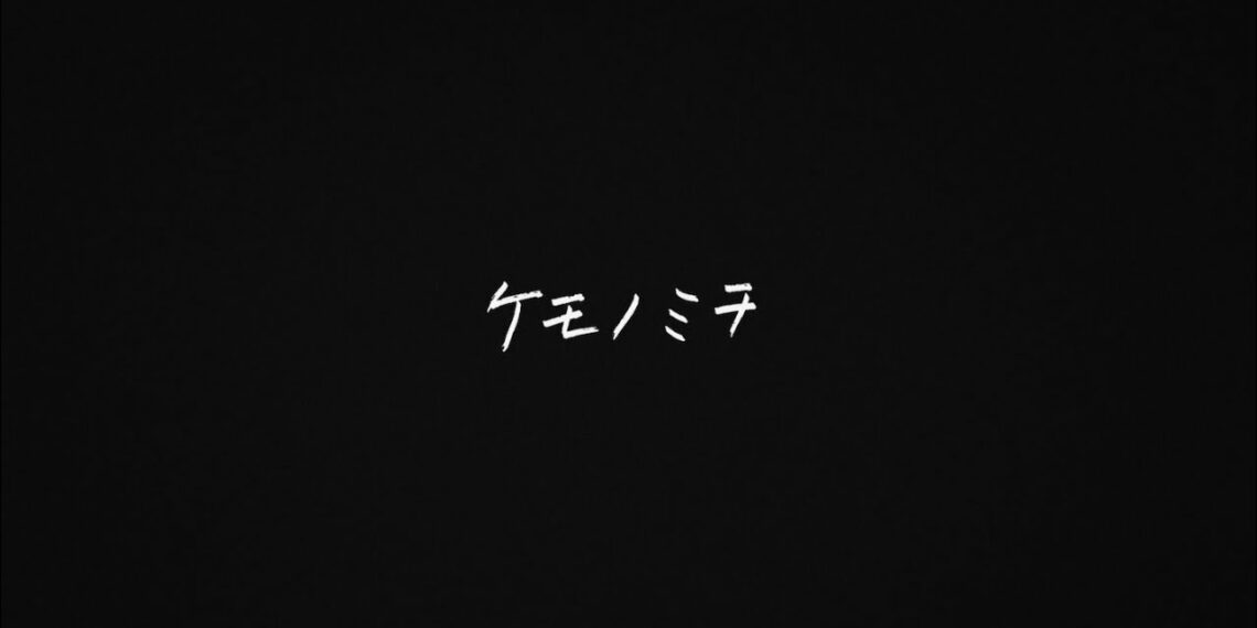 Mr.Children「ケモノミチ」from New Album「miss you」Lyric Video
