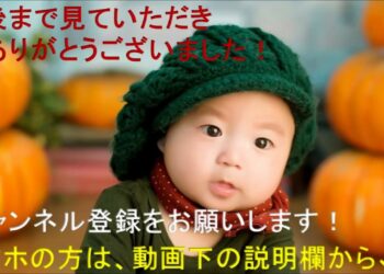 【海外の反応】任天堂の新型ゲーム機ニンテンドウスイッチ