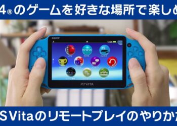 PlayStation®Vita｜「リモートプレイ」接続方法の解説ビデオ