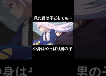 【誘惑】意外とエッチな少年姿の魔王｜TVアニメ『聖剣学院の魔剣使い』#abema #アベマ #せまつか #聖剣学院の魔剣使い #アニメ #shorts