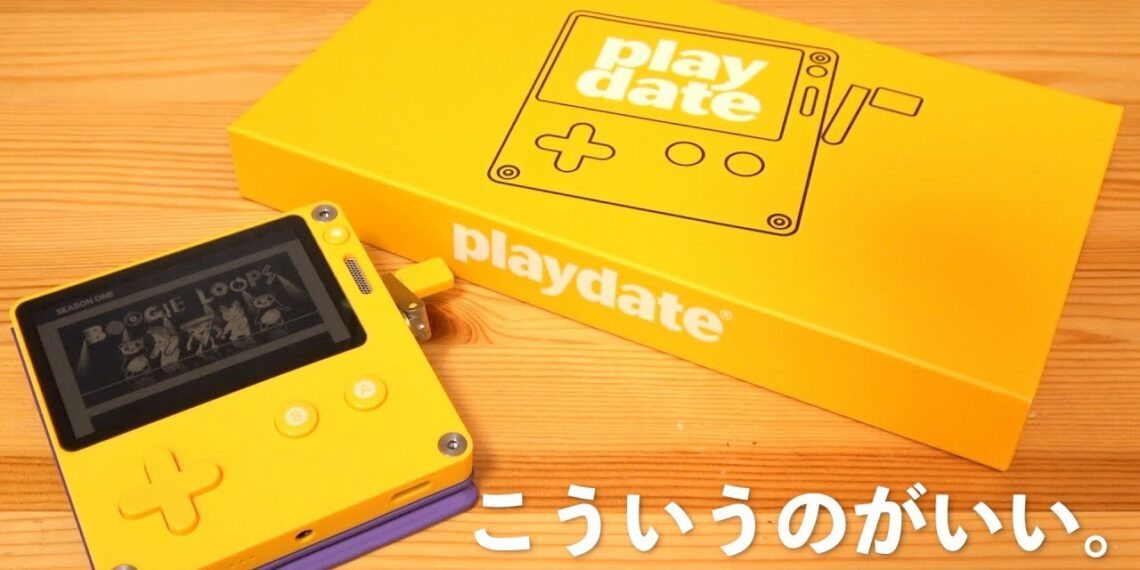 最高のおもちゃみたいなゲーム機『Playdate』がやっと届いた！