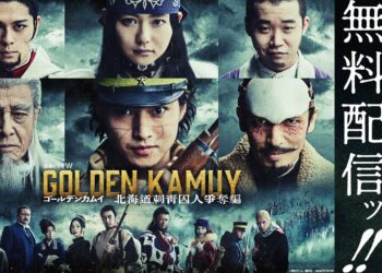 【第1話まるごと無料配信ッ!!】「連続ドラマＷ　ゴールデンカムイ ―北海道刺青囚人争奪編―」【WOWOW】