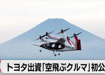2025年ドバイで商業飛行の実施目指す　トヨタ出資「空飛ぶクルマ」初公開