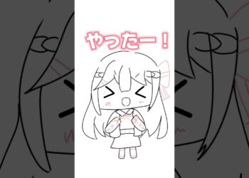 体験したことある？　#漫画 #アニメ #アニメ動画 #あるある #日常 #中学生　#イラスト　#漫画動画 #アドバイスお願いします #絵描き #illustration #創作 #shorts