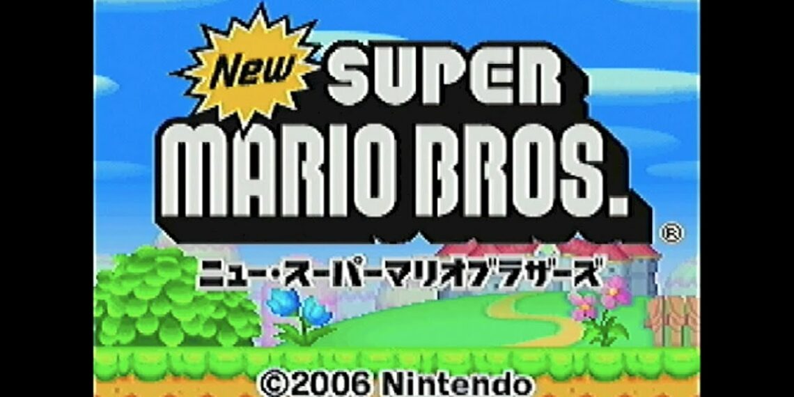 Newスーパーマリオブラザーズ(DS)-1 「タイトル＆オープニング（4種類）」