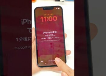 【iOS18/ 17】iPhoneのパスワードを忘れた時に助かる！前のパスコードを使用して新しいパスワードをリセットできる#ios17 #iphone #shorts#ios18
