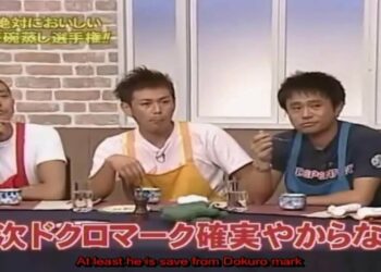 【ガキの使い】「中村喜伸 x 板尾創路」🌈🌈🌈 『味覚の頂上決戦！茶碗蒸しバトルロイヤル！』