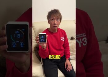 二酸化炭素濃度測定器 #購入品 #購入品紹介 #日常vlog