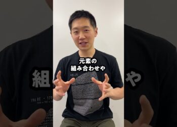 錬金術、粒子加速器使えばできちゃうんです（ちょっとずつだけどね）🫢#shorts
