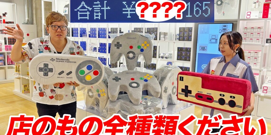 【◯◯◯万円!?】店のもの全部下さいって言ったら超大変なことになった…【ニンテンドーミュージアム】