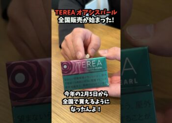 【IQOS イルマ】TEREA オアシスパールがついに全国販売開始!!