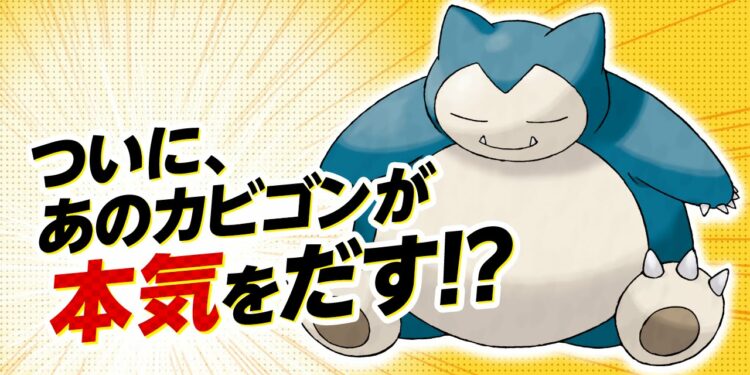 【公式】『ポケットモンスター サン・ムーン』 最新ゲーム映像（9/1公開）