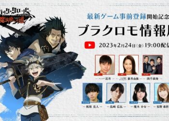 【ブラクロモ情報局】ハライチ岩井と声優陣が最新ゲームの情報をお届け!