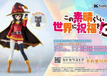 【カドプラ】KADOKAWA PLASTIC MODEL SERIES 「この素晴らしい世界に祝福を！3」 めぐみん