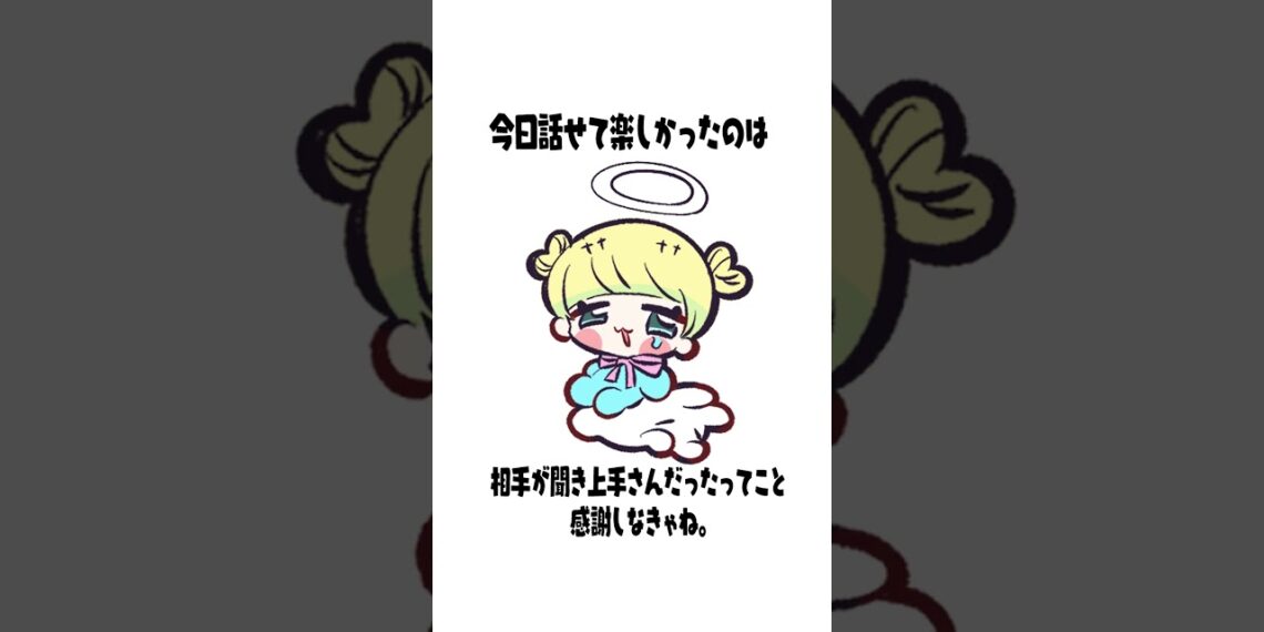 かわいい天使ちゃんのありがたいお言葉 #p丸様 #アニメ #shorts