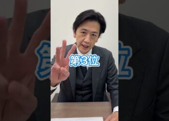 高く売れるゲーム機 3選　 #shorts  #ゲーム #ゲーム機 #買取査定 #買取大吉