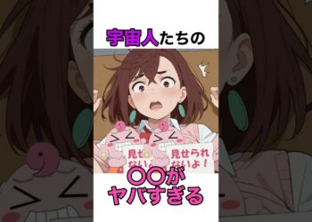 【ダンダダン】妖怪の元ネタまとめ#漫画 #アニメ #ダンダダン #shorts
