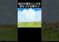 ヒエヒエの実の能力の凄さを見せつける青キジ(クザン)