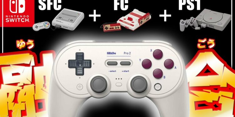 【ぶっ壊れコスパ】8BitDoのプロコンヤバすぎでしょ？ｗｗ