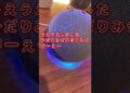 【標準機能】コナミコマンドでスーパーアレクサモード