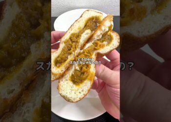 結果的にセブンイレブンにまんまとハメられた…😅【セブンイレブン新商品】お店で揚げたBIGカレーパン #セブンイレブン #コンビニ #コンビニ新商品 #カレーパン #パン #惣菜パン #コンビニ飯
