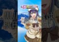 【推しの子】【47都道府県の子】秋田ビジュアルSpecial動画